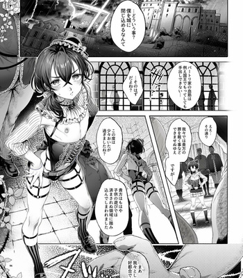 [Kuromisakaijou (Ikezaki Misa)] Shounen Bathory [JP] – Gay Manga sex 5