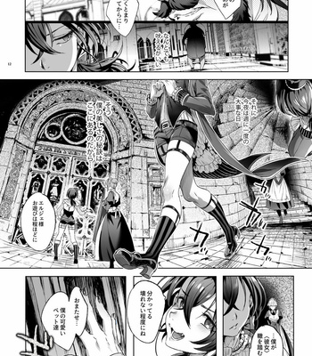 [Kuromisakaijou (Ikezaki Misa)] Shounen Bathory [JP] – Gay Manga sex 11