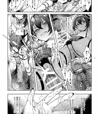 [Kuromisakaijou (Ikezaki Misa)] Shounen Bathory [JP] – Gay Manga sex 14