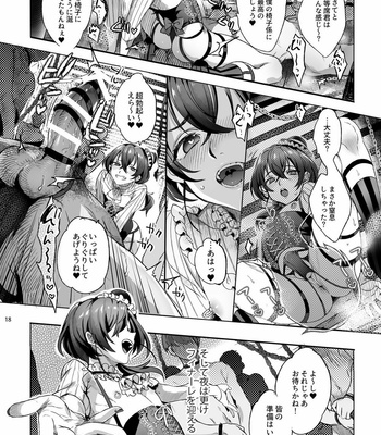 [Kuromisakaijou (Ikezaki Misa)] Shounen Bathory [JP] – Gay Manga sex 17