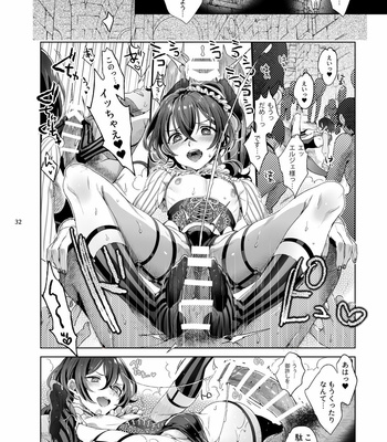 [Kuromisakaijou (Ikezaki Misa)] Shounen Bathory [JP] – Gay Manga sex 31