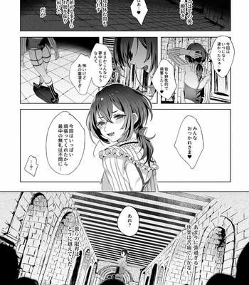 [Kuromisakaijou (Ikezaki Misa)] Shounen Bathory [JP] – Gay Manga sex 43