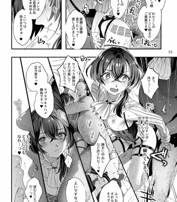[Kuromisakaijou (Ikezaki Misa)] Shounen Bathory [JP] – Gay Manga sex 54