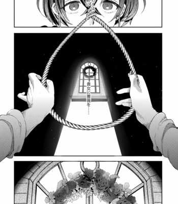 [Kuromisakaijou (Ikezaki Misa)] Shounen Bathory [JP] – Gay Manga sex 67
