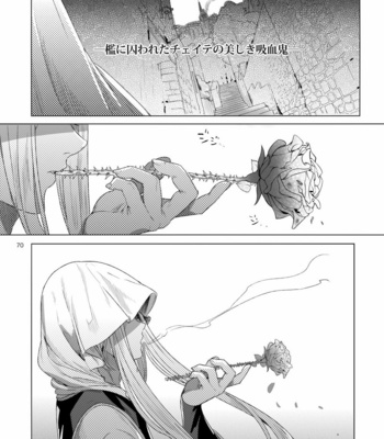 [Kuromisakaijou (Ikezaki Misa)] Shounen Bathory [JP] – Gay Manga sex 69