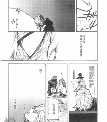 [NNM (Waya)] Guukan – Boku no Hero Academia dj [Chinese] – Gay Manga sex 7