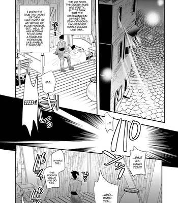 [Mine Noujou (Minemura)] Nozoki Ana, Todokanai Koe [Eng] – Gay Manga sex 3