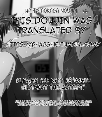 [SPIRAL STAIRS] Dokidokichōjōgenshō – Kuroko no Basuke dj [Eng] – Gay Manga sex 2