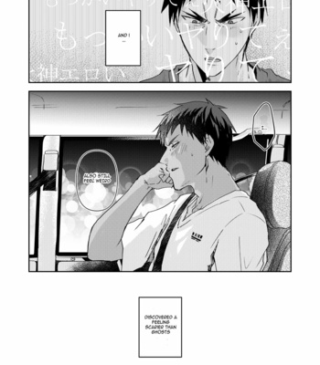 [SPIRAL STAIRS] Dokidokichōjōgenshō – Kuroko no Basuke dj [Eng] – Gay Manga sex 55