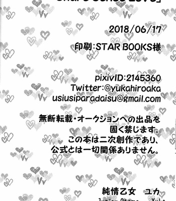 [yuka] Sensaciones de amor compartidas – Boku no hero academia dj [ESP] – Gay Manga sex 20