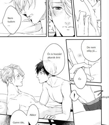 [OJmomo (Yoshi)] Love Me Touch Me – Yuri!!! on ICE DJ [HUN] – Gay Manga sex 13