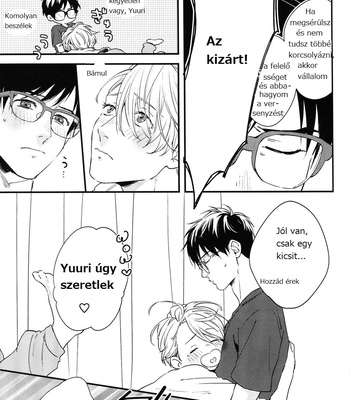 [OJmomo (Yoshi)] Love Me Touch Me – Yuri!!! on ICE DJ [HUN] – Gay Manga sex 5