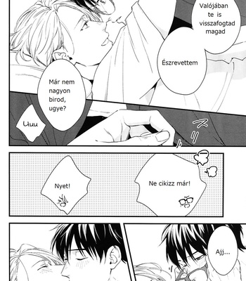 [OJmomo (Yoshi)] Love Me Touch Me – Yuri!!! on ICE DJ [HUN] – Gay Manga sex 6