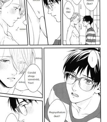 [OJmomo (Yoshi)] Love Me Touch Me – Yuri!!! on ICE DJ [HUN] – Gay Manga sex 9