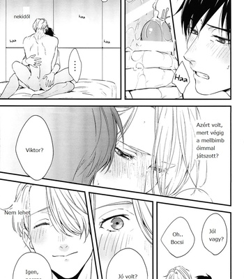 [OJmomo (Yoshi)] Love Me Touch Me – Yuri!!! on ICE DJ [HUN] – Gay Manga sex 17