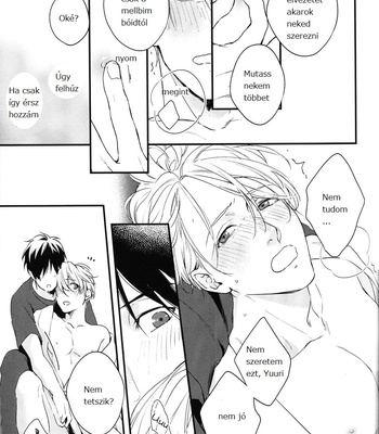 [OJmomo (Yoshi)] Love Me Touch Me – Yuri!!! on ICE DJ [HUN] – Gay Manga sex 27