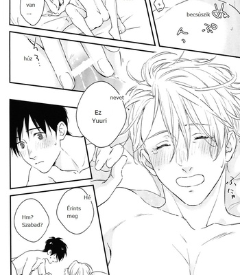 [OJmomo (Yoshi)] Love Me Touch Me – Yuri!!! on ICE DJ [HUN] – Gay Manga sex 34