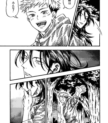 [Azuma Red] If You Eat Love – Jujutsu Kaisen dj [JP] – Gay Manga sex 27