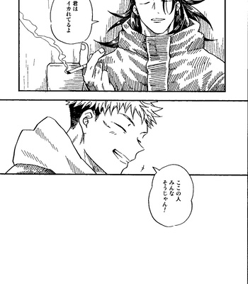 [Azuma Red] If You Eat Love – Jujutsu Kaisen dj [JP] – Gay Manga sex 33