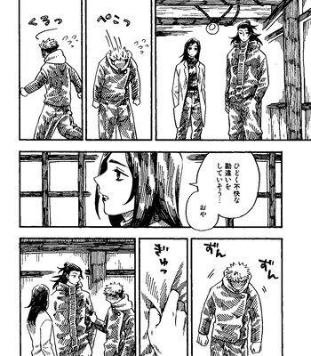 [Azuma Red] If You Eat Love – Jujutsu Kaisen dj [JP] – Gay Manga sex 53