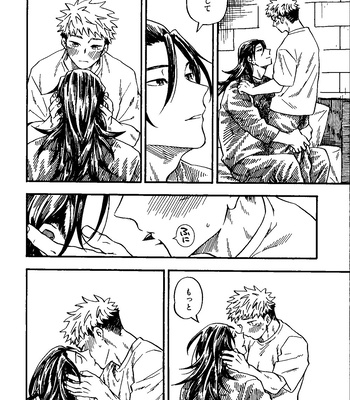[Azuma Red] If You Eat Love – Jujutsu Kaisen dj [JP] – Gay Manga sex 61
