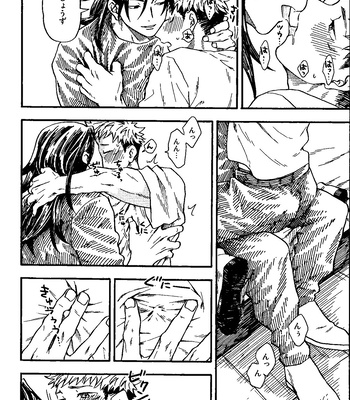 [Azuma Red] If You Eat Love – Jujutsu Kaisen dj [JP] – Gay Manga sex 63
