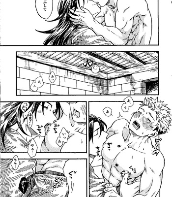 [Azuma Red] If You Eat Love – Jujutsu Kaisen dj [JP] – Gay Manga sex 66
