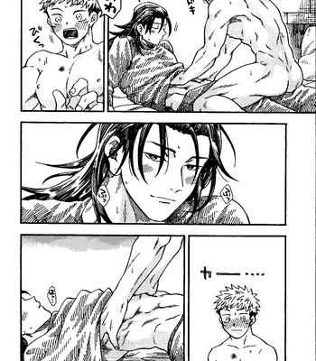 [Azuma Red] If You Eat Love – Jujutsu Kaisen dj [JP] – Gay Manga sex 71