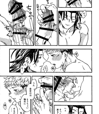 [Azuma Red] If You Eat Love – Jujutsu Kaisen dj [JP] – Gay Manga sex 74