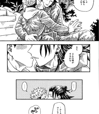 [Azuma Red] If You Eat Love – Jujutsu Kaisen dj [JP] – Gay Manga sex 118