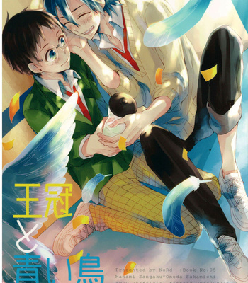 [NoRd (Naro)] Yellow crown, blue bird – Yowamushi Pedal dj [Eng] – Gay Manga sex 2