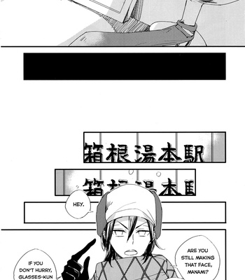 [NoRd (Naro)] Yellow crown, blue bird – Yowamushi Pedal dj [Eng] – Gay Manga sex 13