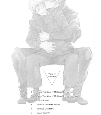 [Todome / Syake] #02-04 – Jujutsu Kaisen dj [Eng] (update pg.3-5) – Gay Manga sex 2