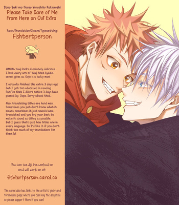 [Todome / Syake] #02-04 – Jujutsu Kaisen dj [Eng] (update pg.3-5) – Gay Manga sex 74