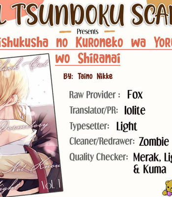 [TAINO Nikke] Kishukusha no Kuroneko wa Yoru wo Shiranai [Eng] (update c.2) – Gay Manga sex 44