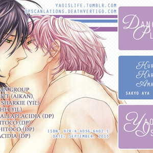 [SAKYO Aya] Kuroneko Kareshi no Amaekata [Eng] – Gay Manga sex 81