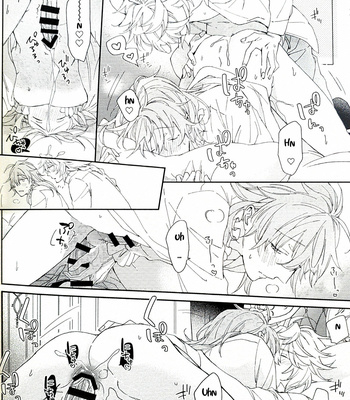 [mecoro] TRICK or TRICK 2 – Fate/Grand Order dj [Eng] – Gay Manga sex 40