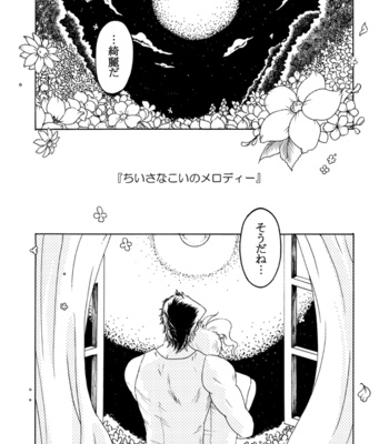 [Gedai] Chisana koi no merodi – JoJo’s Bizarre Adventure dj [JP] – Gay Manga sex 15