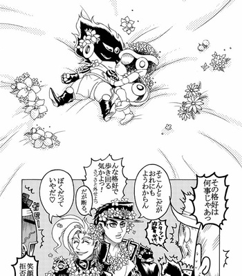 [Gedai] Chisana koi no merodi – JoJo’s Bizarre Adventure dj [JP] – Gay Manga sex 25