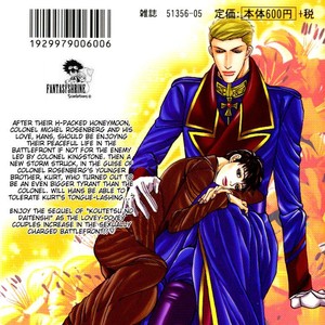 [Mizukami Shin] Datenshi ni Sasageru Uta [Eng] – Gay Manga sex 9
