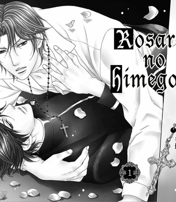 [MIYAZAWA Yura] Rosario no Himegoto [Eng] – Gay Manga sex 6