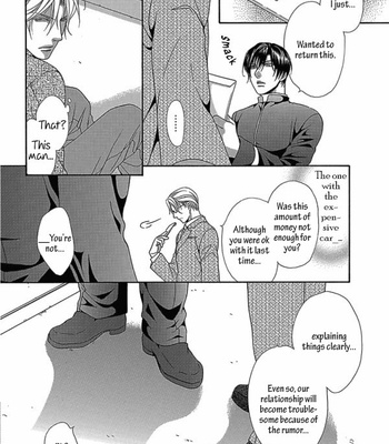 [MIYAZAWA Yura] Rosario no Himegoto [Eng] – Gay Manga sex 64