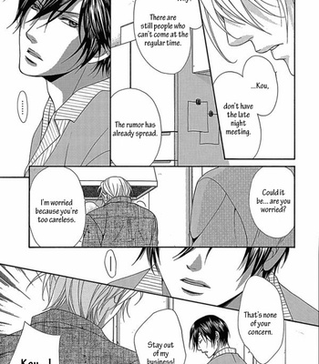 [MIYAZAWA Yura] Rosario no Himegoto [Eng] – Gay Manga sex 87