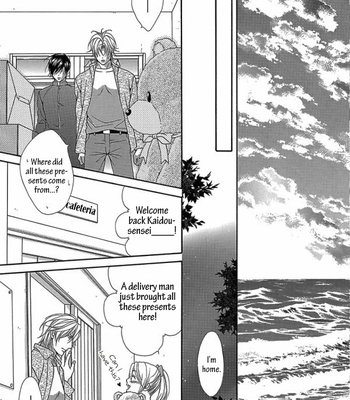 [MIYAZAWA Yura] Rosario no Himegoto [Eng] – Gay Manga sex 97