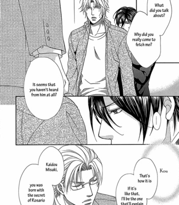[MIYAZAWA Yura] Rosario no Himegoto [Eng] – Gay Manga sex 107