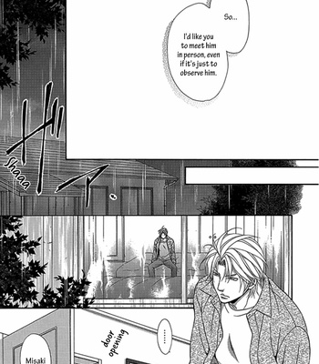 [MIYAZAWA Yura] Rosario no Himegoto [Eng] – Gay Manga sex 112