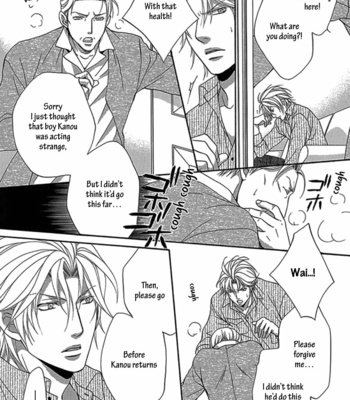 [MIYAZAWA Yura] Rosario no Himegoto [Eng] – Gay Manga sex 148