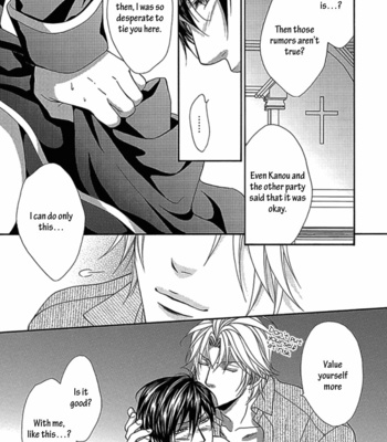 [MIYAZAWA Yura] Rosario no Himegoto [Eng] – Gay Manga sex 163