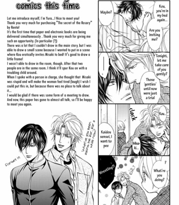 [MIYAZAWA Yura] Rosario no Himegoto [Eng] – Gay Manga sex 180