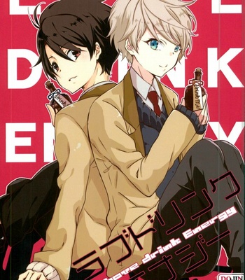 Gay Manga - [Sakuraike (Sakurai)] Love Drink Energy – Aldnoah.Zero dj [JP] – Gay Manga
